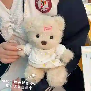 JIN-NEW diy 28cm