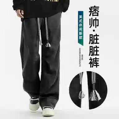 ICEGZ37