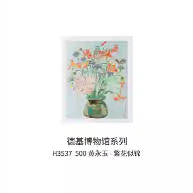 3D-JP 500pcs H3536-H3540