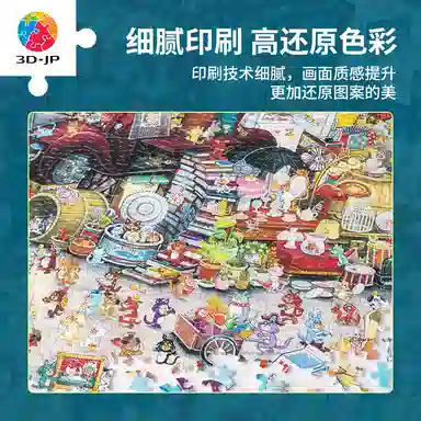 3D-JP 1000pcs H3447