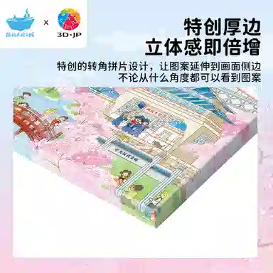 3D-JP 301-600pcs BD1201A3920FA1016HN1454