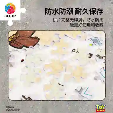 3D-JP diy 600pcs1000pcs1200pcs H1956-H2529