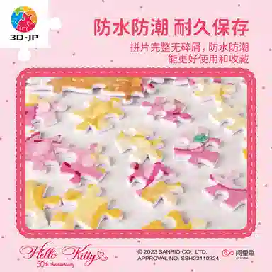 3D-JP Hello Kitty H3378