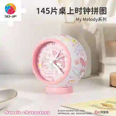 3D-JP diy 145pcs KC