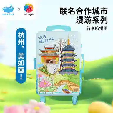 3D-JP 16pcs24pcs60pcs366pcs BD1215A3932FA1025HN1472