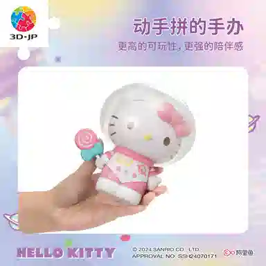 3D-JP hello kitty 50 97pcs F1030