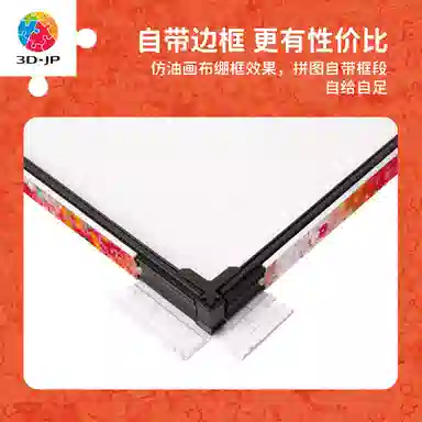 3D-JP isozakinana 366pcs HN1453