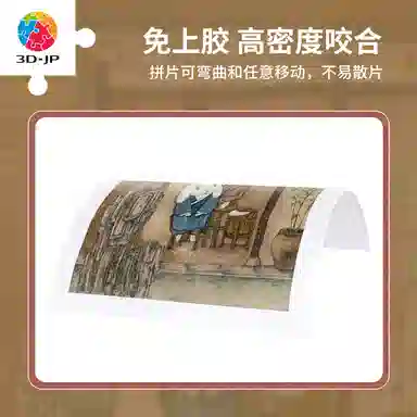 3D-JP 300pcs H3630-H3384