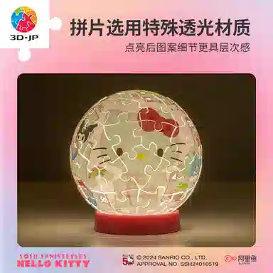 3D-JP Hello Kitty50 61
