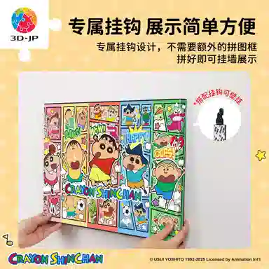 3D-JP 696pcs HN1422
