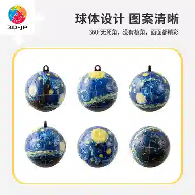 3D-JP 48pcs A3532A3081