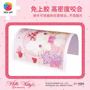 3D-JP Hello Kitty H3378