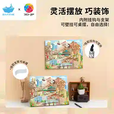3D-JP 366pcs HN146HN1450HN1456