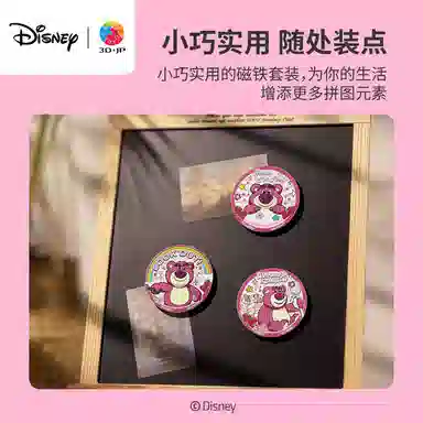 3D-JP 6cm 16pcs D1430D1431D1432