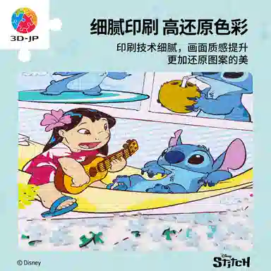 3D-JP diy 600pcs1000pcs1200pcs H1956-H2529