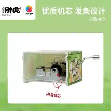 3D-JP 28pcs HG1009