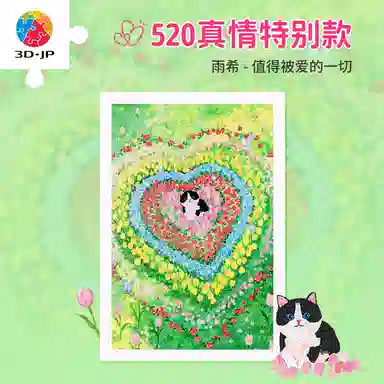 3D-JP 600pcs H3653