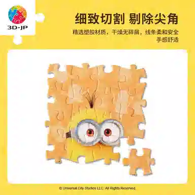 3D-JP 96pcs D1373