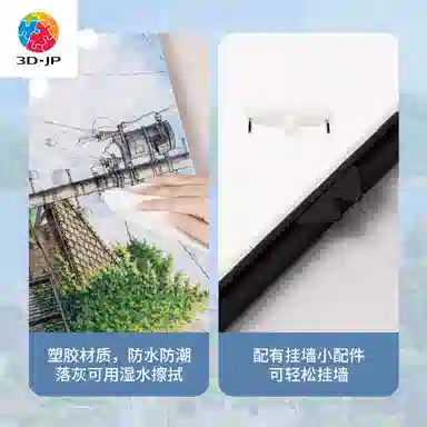 3D-JP 2176pcs HN1405