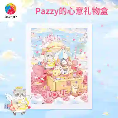 3D-JP Pazzy 300pcs H3927