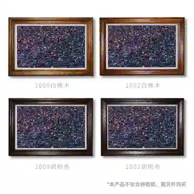 3D-JP 1000pcs H2047