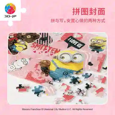3D-JP diy YD1003
