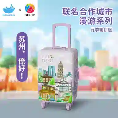 3D-JP 16pcs24pcs60pcs366pcs A3913BD1147FA1013HN1455