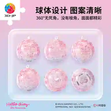3D-JP Hello Kitty 50 24pcs A3852
