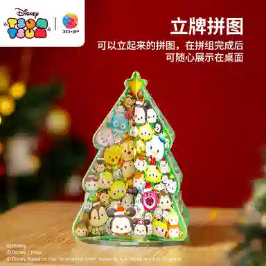 3D-JP 83pcs HD1024