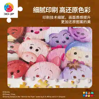 3D-JP diy 600pcs1000pcs1200pcs H1956-H2529