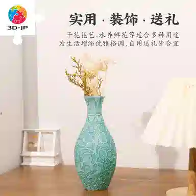 3D-JP 160pcs S1036-2408-0001