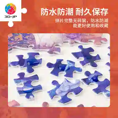 3D-JP 1000pcs H4115