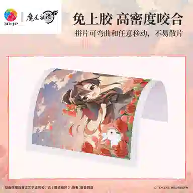 3D-JP 600pcs1000pcs1200pcs H4142H4143H4144H4145