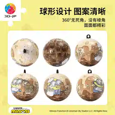 3D-JP 24pcs A3851