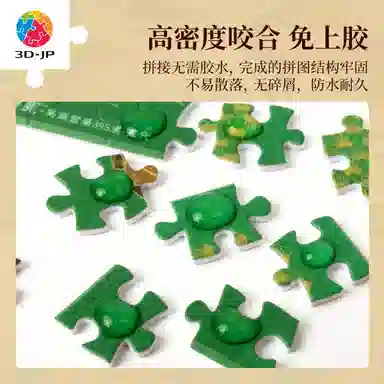 3D-JP A6 233pcs YB