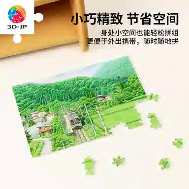 3D-JP 80pcs160pcs Q1190Q1191