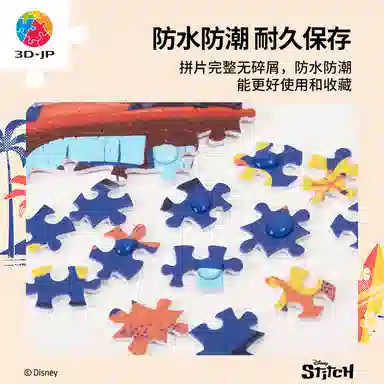 3D-JP diy 600pcs1000pcs1200pcs H1956-H2529