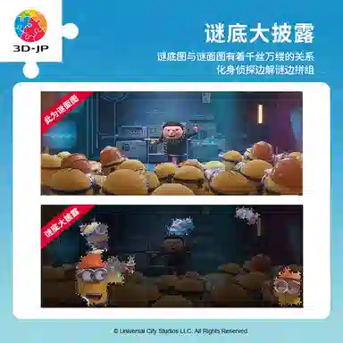 3D-JP 1000pcs H2920
