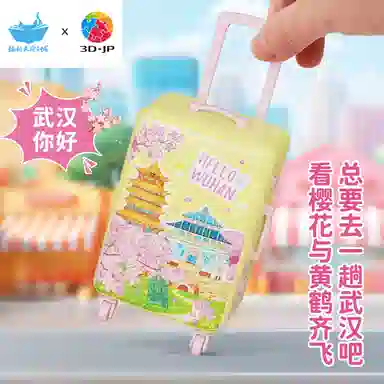 3D-JP 301-600pcs BD1201A3920FA1016HN1454