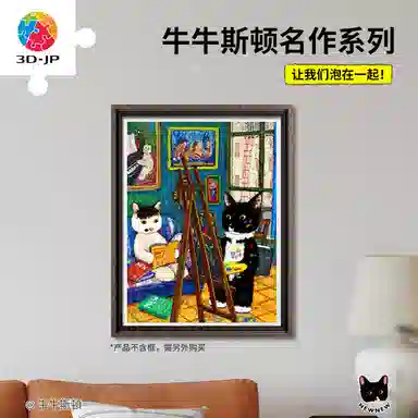 3D-JP 1200pcs