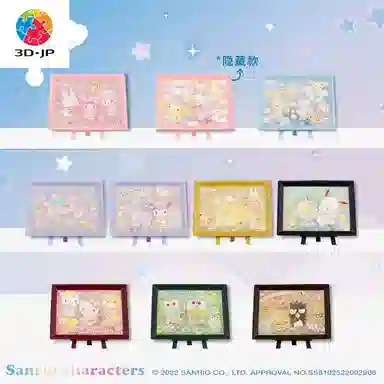 3D-JP x Sanrio 80pcs Q1073