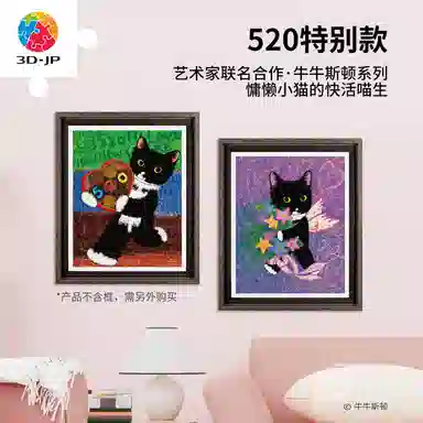 3D-JP 500pcs H3997H3998