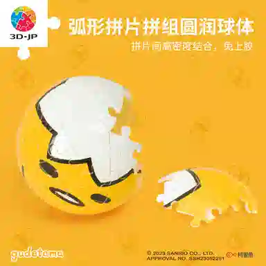 3D-JP x Sanrio 3 61pcs J1132