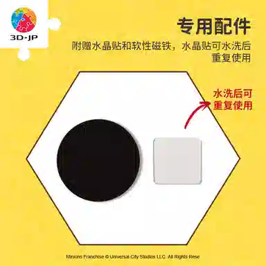 3D-JP 56pcs HX1144
