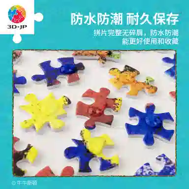 3D-JP 1200pcs