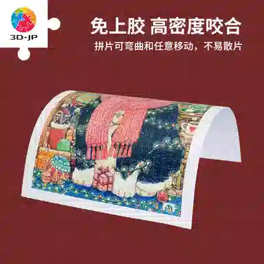 3D-JP 600pcs H3461