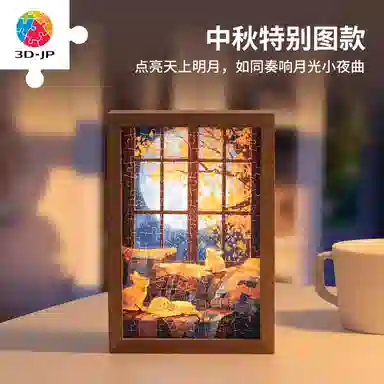 3D-JP 160pcs QA1009