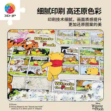 3D-JP diy 600pcs1000pcs1200pcs H1956-H2529