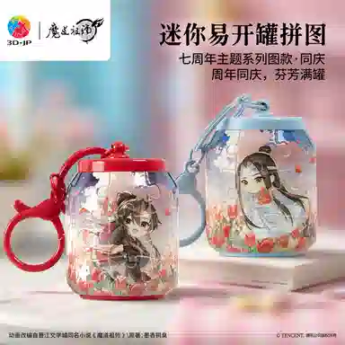 3D-JP diy 24pcs CO1009CO1010
