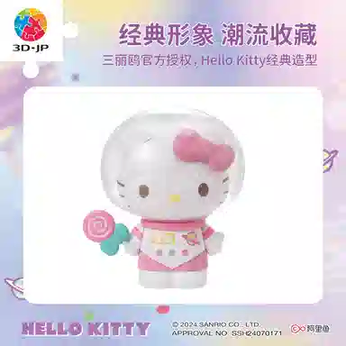 3D-JP hello kitty 50 97pcs F1030